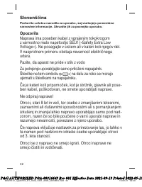 Страница 32