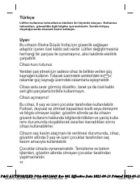 Страница 36