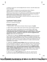 Страница 39