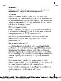 Страница 42