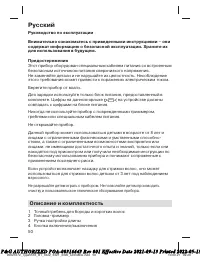 Страница 50