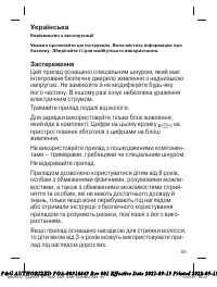 Страница 55