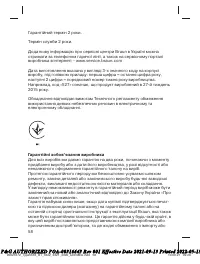 Страница 58