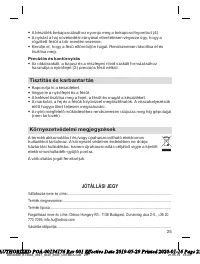 Страница 25
