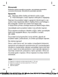 Страница 32