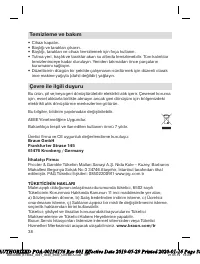 Страница 38