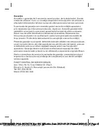 Страница 45