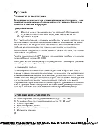 Страница 50
