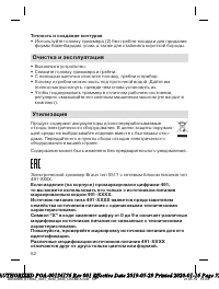 Страница 52