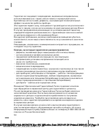 Страница 54