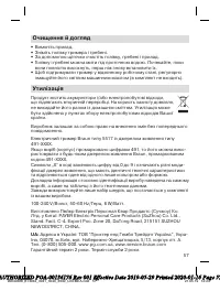 Страница 57