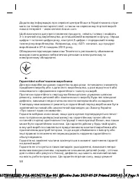 Страница 58