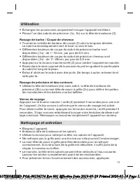 Страница 11