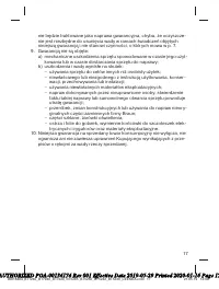 Страница 17