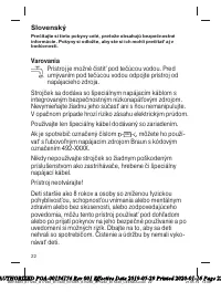 Страница 22