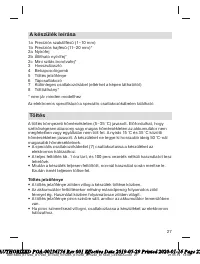 Страница 27