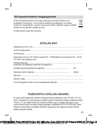 Страница 29