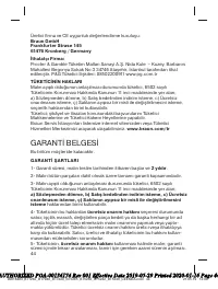Страница 44