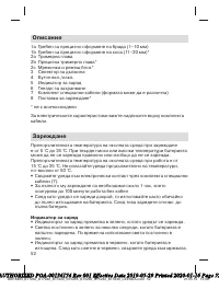 Страница 52