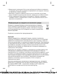 Страница 54