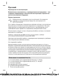Страница 55