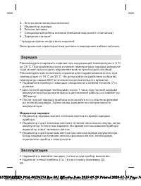 Страница 56