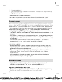 Страница 62