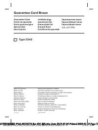 Страница 72