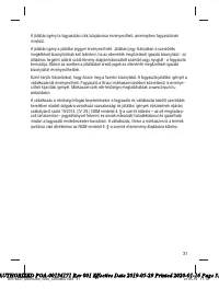 Страница 31