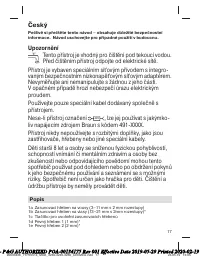 Страница 17