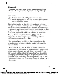 Страница 21