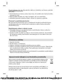 Страница 23