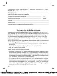 Страница 28