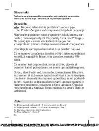 Страница 34