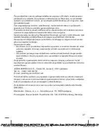 Страница 37