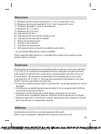 Страница 45