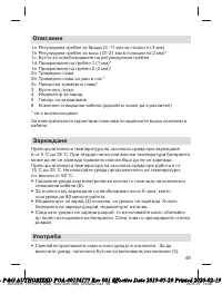 Страница 49