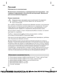 Страница 52