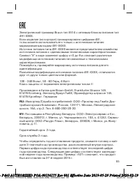 Страница 55