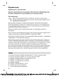 Страница 58