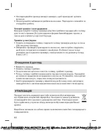 Страница 60