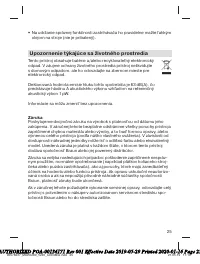 Страница 25