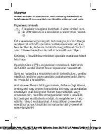 Страница 26