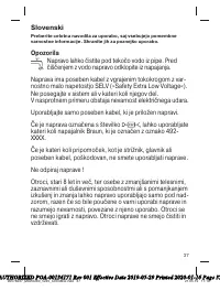 Страница 37