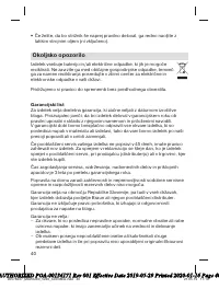Страница 40