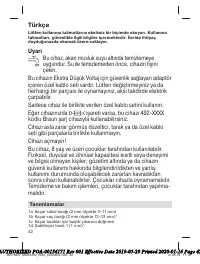 Страница 42