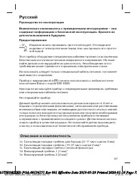 Страница 57