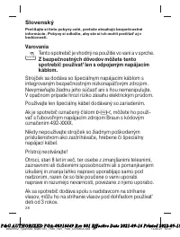 Страница 28