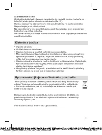 Страница 31