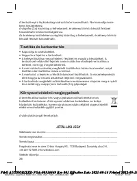 Страница 36